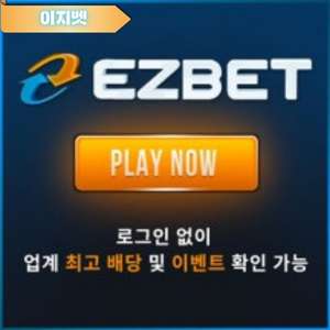이지벳