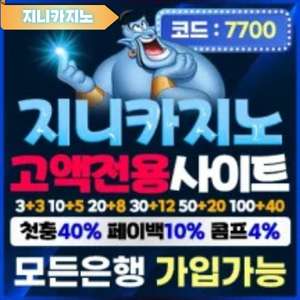 고액 전용 마술의 지니